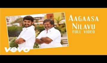 Agasa Nilavuthaan Song Lyrics image
