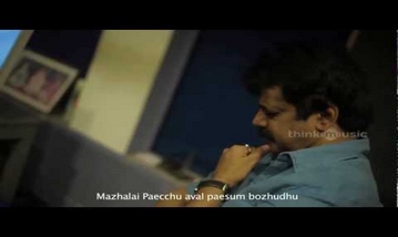 Ainthu Padigal Song Lyrics image