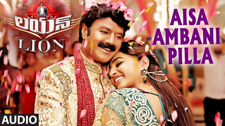 Aisa Ambani Pilla Song Lyrics image