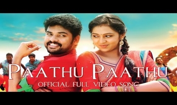 Aiyyo Valikkuthe Song Lyrics image