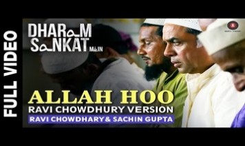 Allah Hoo Song Lyrics
