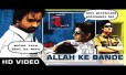 Allah Ke Bande Hasde Song Lyrics