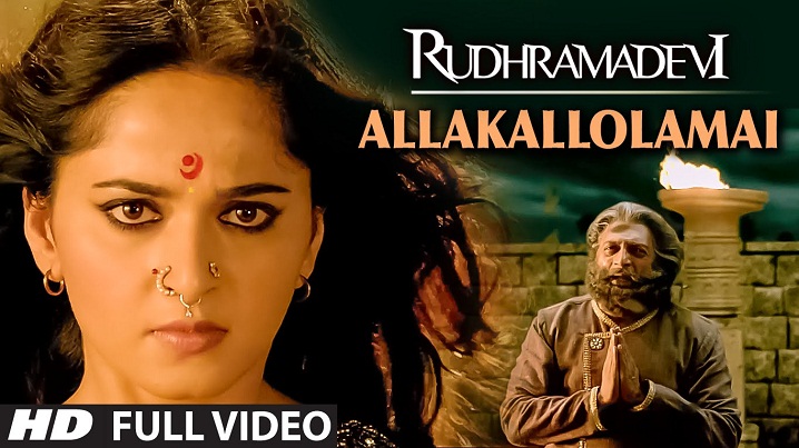 Allakallolamai Desam Song Lyrics image