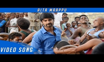 Alta Maappu Song Lyrics image