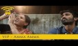 Amma Amma Song Lyrics