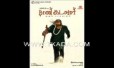 Amma Un Pillai Naan Song Lyrics