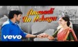 Ammadi Un Azhaghu Song Lyrics