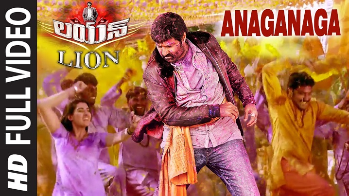Anaganaga Song Lyrics image