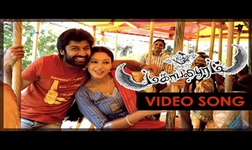 Anantha Thendral Song Lyrics image