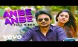 Anbe Anbe Song Lyrics