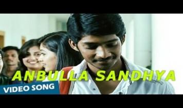 Anbulla Santhiya Song Lyrics