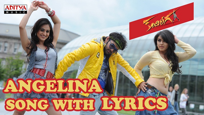 Angelina Song Lyrics image