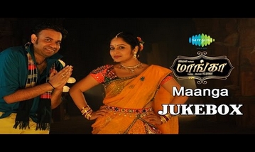 Anjathey Song Lyrics image