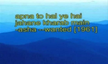 Apna To Hal Ye Hai Song Lyrics