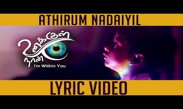 Athirum Nadaiyil Song Lyrics image