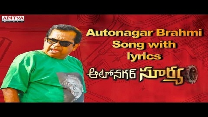 Autonagar Brahmi Song Lyrics image