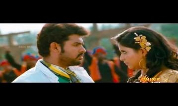 Ava Thirumbi Paarthu Song Lyrics image