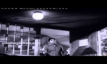 Avallukum Thamizh Endru Song Lyrics image