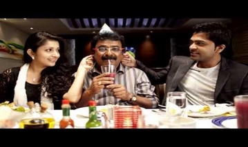 Avan Ivan Song Lyrics image