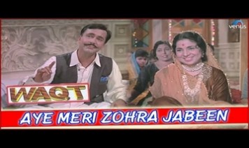 Aye Meri Zohra Zabi Song Lyrics