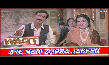 Aye Meri Zohra Zabi Song Lyrics image