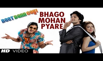 Bhago Bhago Mohan Pyare Song Lyrics image