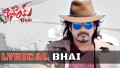 Bhai Song Lyrics