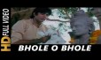 Bhole O Bhole (sad Version) Song Lyrics