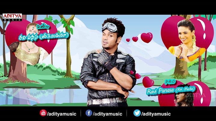 Bindass Song Lyrics image