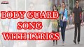 Body Guard Song Lyrics
