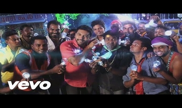 Bulbu Vaangittaen Machan Song Lyrics image