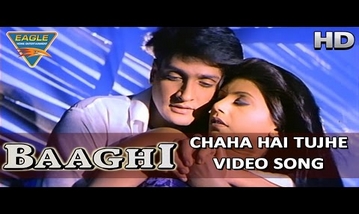 Chaha Hai Tujhe Song Lyrics image