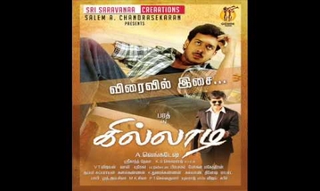 Chakkapodu Song Lyrics image