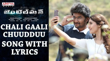 Chali Gaali Chuudduu Song Lyrics