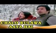 Chalo Bulawa Aaya Hai Mata Ne Bulaya Hai Song Lyrics