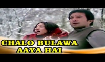 Chalo Bulawa Aaya Hai Mata Ne Bulaya Hai Song Lyrics