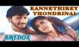 Chanda Oh Chanda Song Lyrics