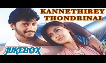 Chanda Oh Chanda Song Lyrics image