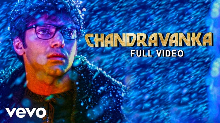 Chandravanka Song Lyrics image