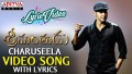Charuseela Song Lyrics