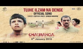 Chauranga Song Lyrics