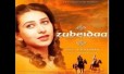 Chhodo Mori Baiya Song Lyrics