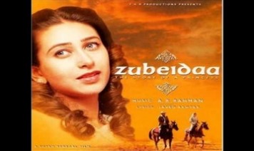 Chhodo Mori Baiya Song Lyrics