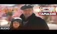 Chhote Chhote Tamashe Song Lyrics