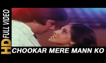 Chhukar Mere Mann Ko Kiya Tune Kya Ishara Song Lyrics