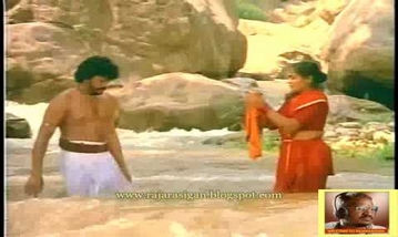 Chinna Ponnu Sela Song Lyrics image
