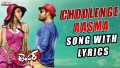 Choolenge Aasma Song Lyrics