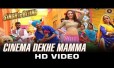 Cinema Dekhe Mamma Song Lyrics