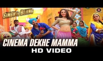 Cinema Dekhe Mamma Song Lyrics