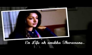Cute Aana Song Lyrics image